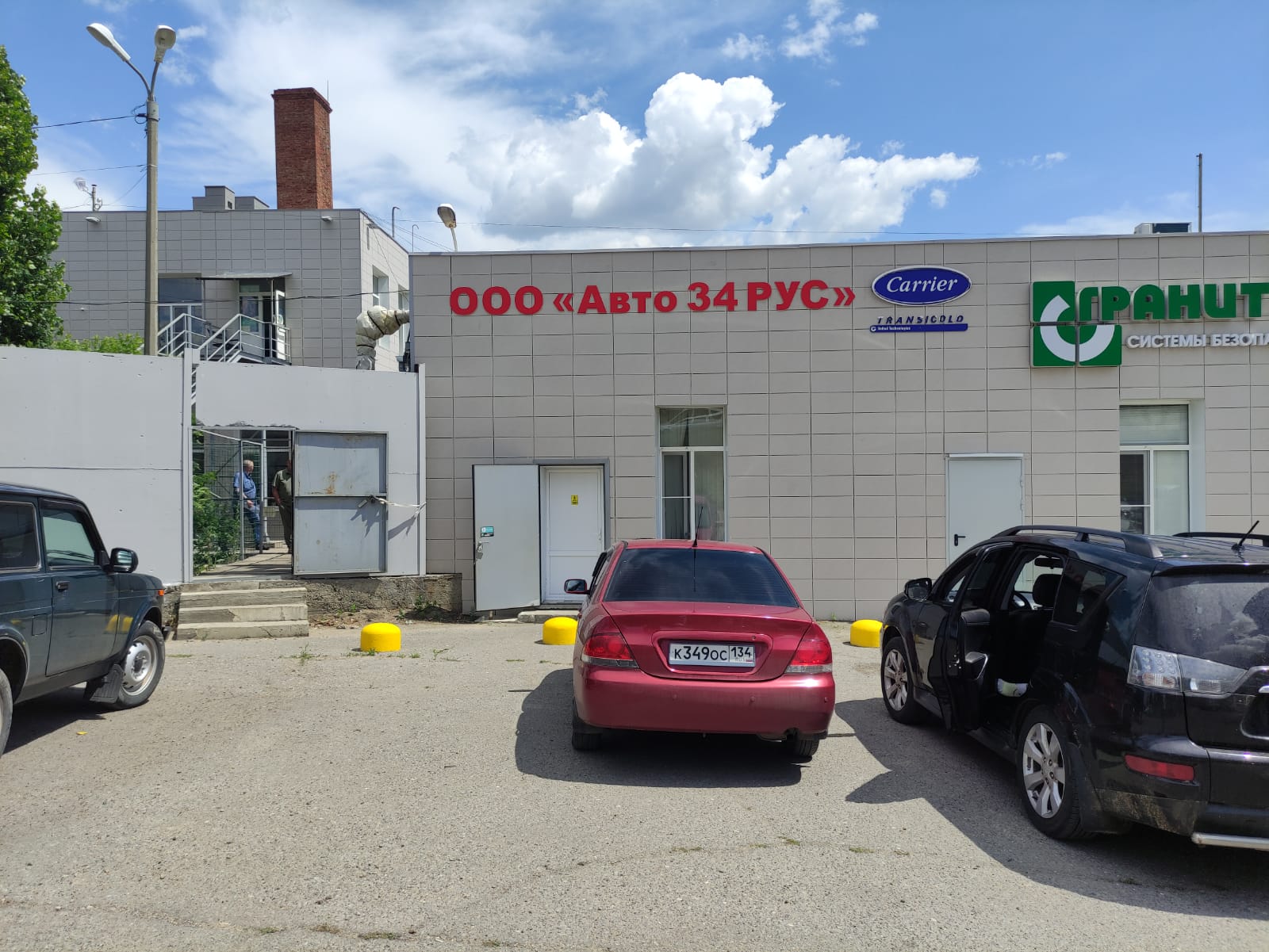 Авто 34 рус волгоград