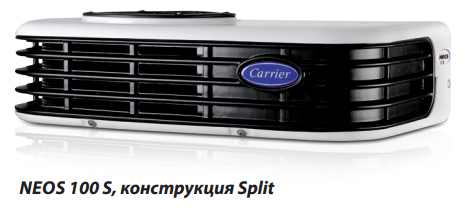 Carrier NEOS 100 S, конструкция Split